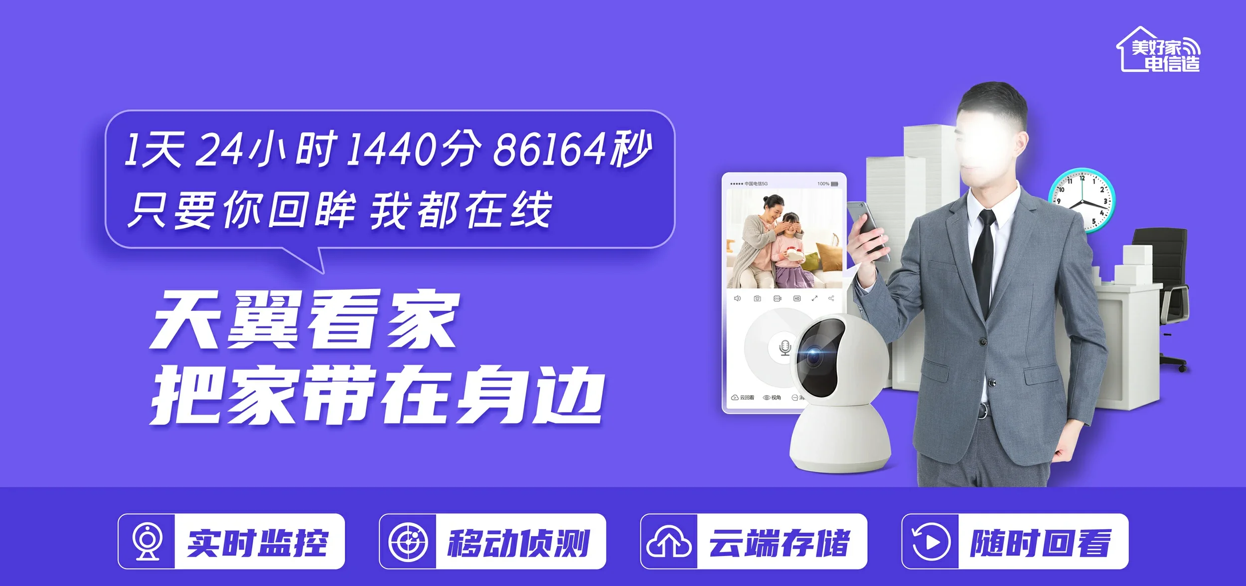 中国电信 安宁市电信宽带 宽带套餐