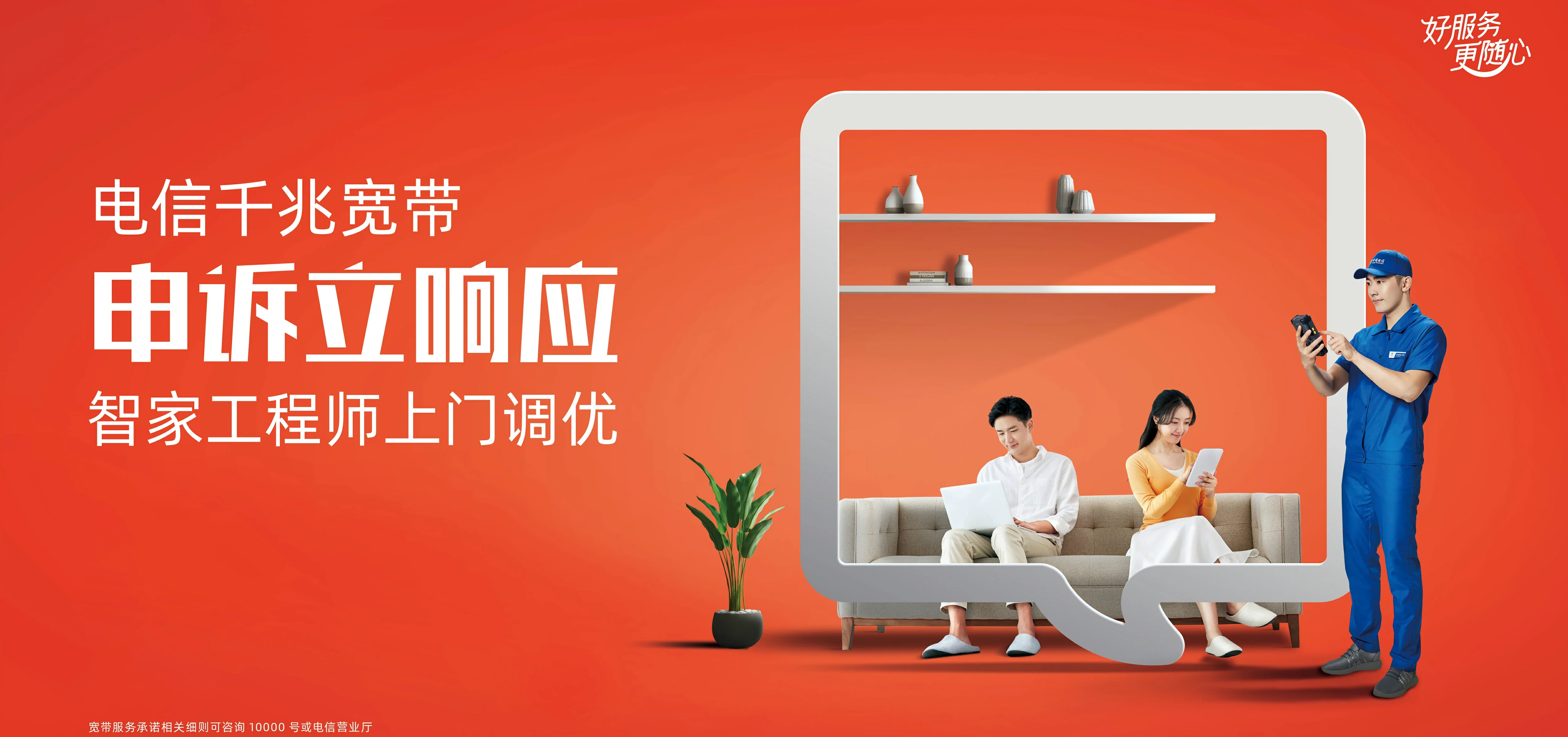 中国电信 安宁市电信宽带 宽带套餐